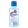 REMOVEDOR ANDREA 75 ML